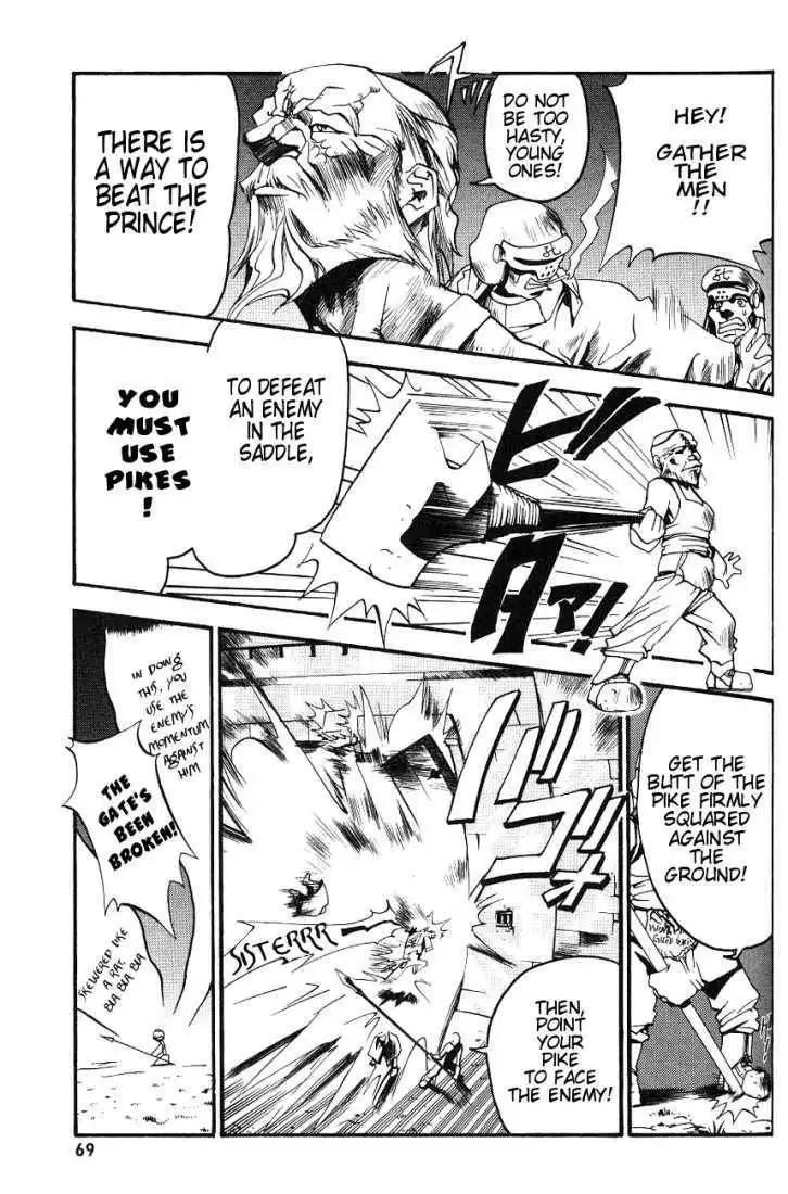 My Name is Zushio Chapter 10 11